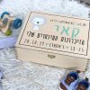 ⁦קופסת הזיכרונות שלי- דגם אריה⁩ – תמונה ⁦3⁩