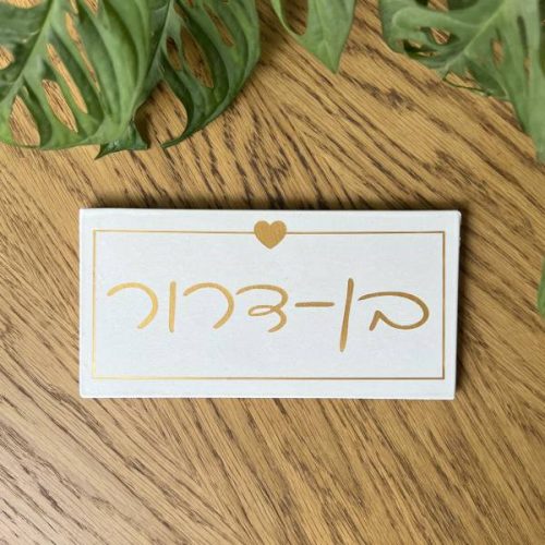 ⁦שלט כניסה לבית- שלט בטון לבן מעוצב דגם S⁩ – תמונה ⁦8⁩