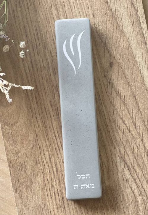 ⁦מזוזת בטון בשילוב כיתוב הכל מאת ה'⁩ – תמונה ⁦2⁩