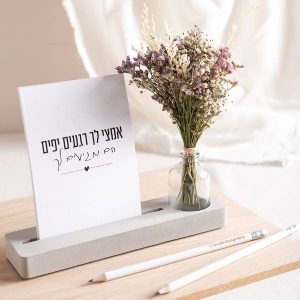 סט מעמד שולחני מעוצב מבטון בשילוב גלויות השראה / לוח שנה