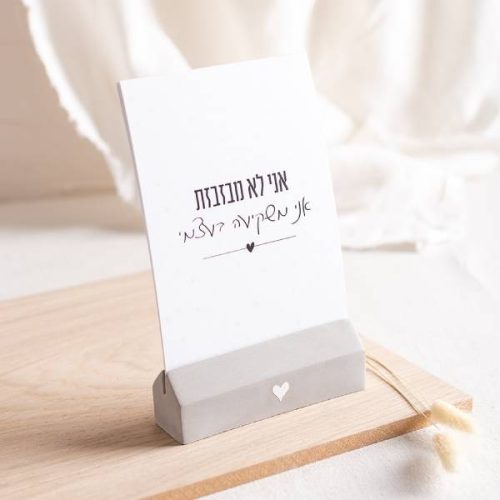מעמד בטון שולחני
